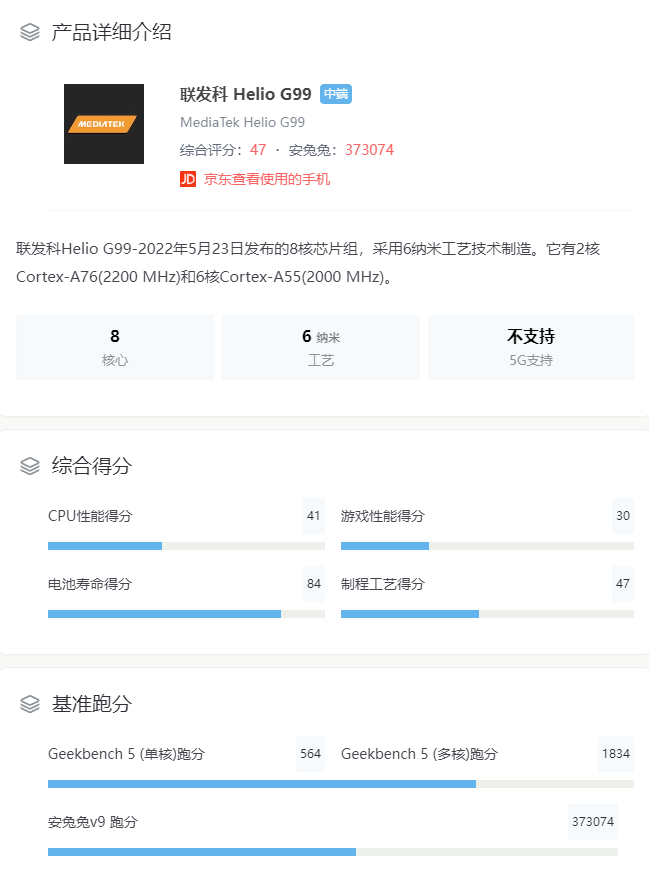 【劝退or劝入?】适合学习护眼OPPO Pad Air2平板值不值得买? - 第2张 - 智趣东西 【劝退or劝入?】适合学习护眼OPPO Pad Air2平板值不值得买? - 第2张