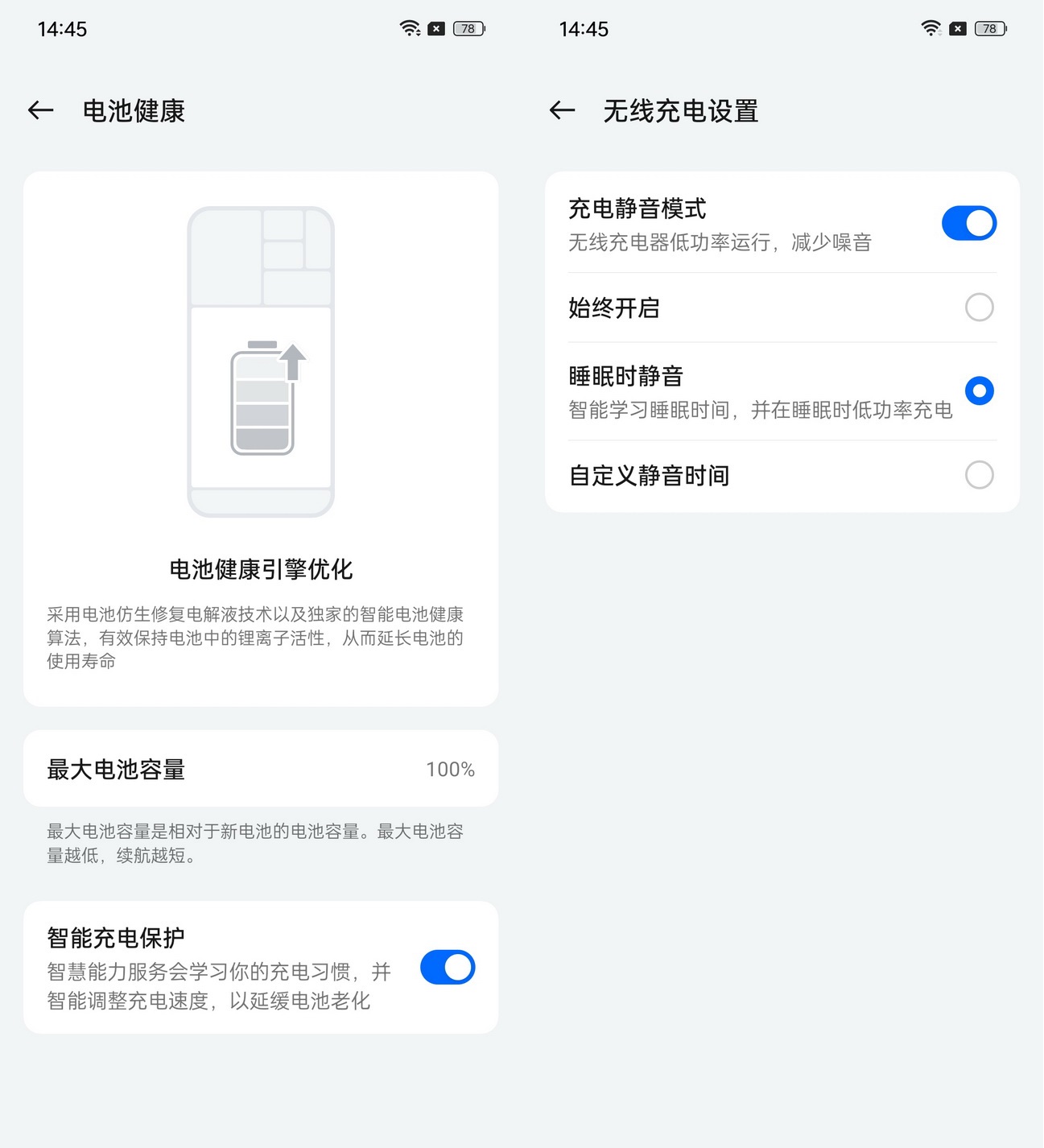 8个章节认识10年扛鼎旗舰!一加 12首发评测 - 第14张 - 智趣东西 8个章节认识10年扛鼎旗舰!一加 12首发评测 - 第14张