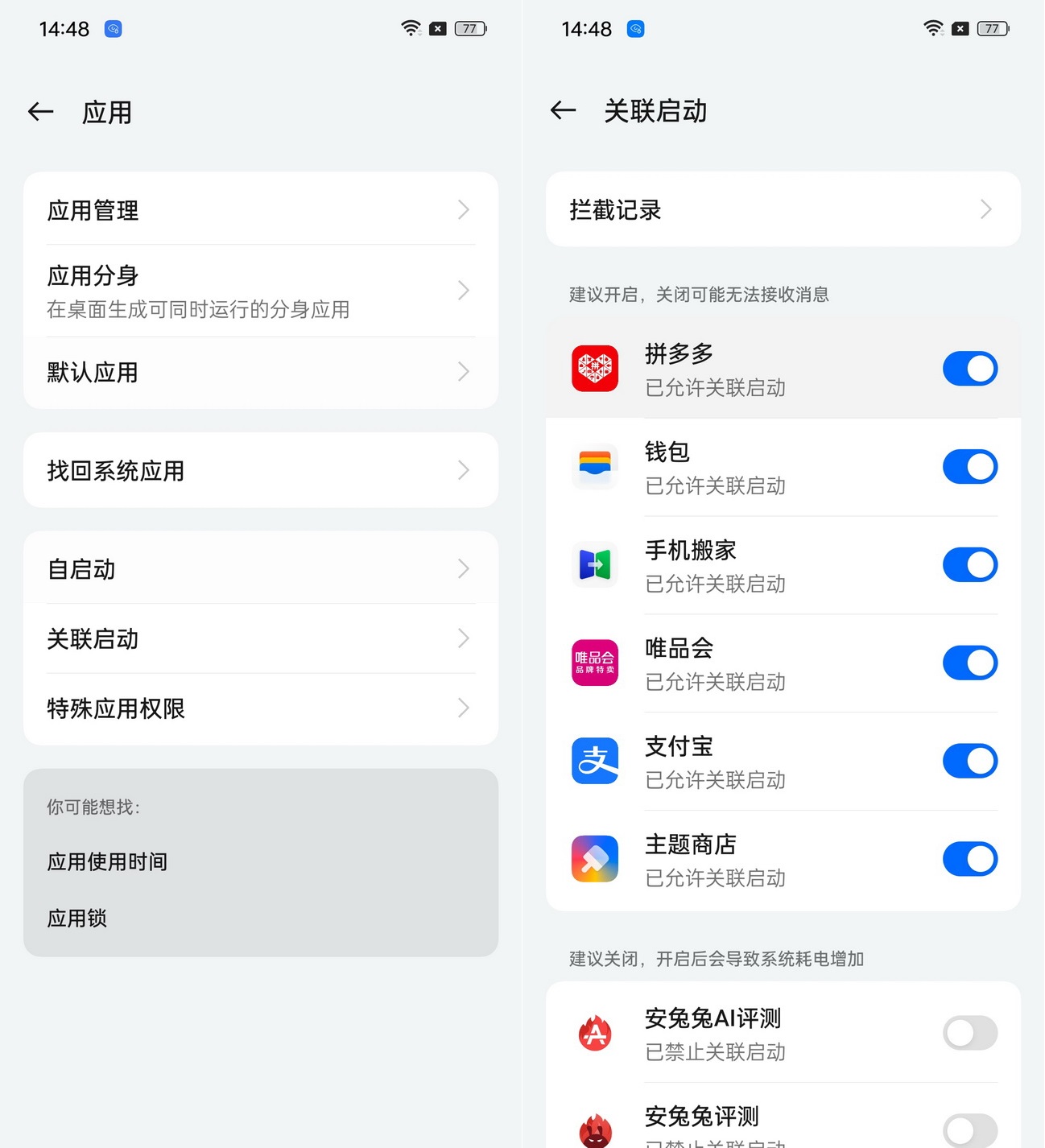 8个章节认识10年扛鼎旗舰!一加 12首发评测 - 第25张 - 智趣东西 8个章节认识10年扛鼎旗舰!一加 12首发评测 - 第25张