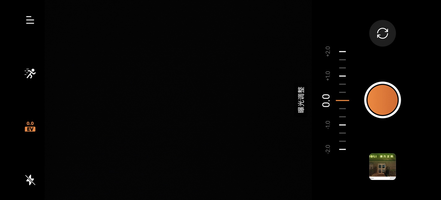 8个章节认识10年扛鼎旗舰!一加 12首发评测 - 第27张 - 智趣东西 8个章节认识10年扛鼎旗舰!一加 12首发评测 - 第27张