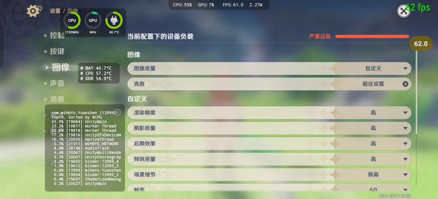 8个章节认识10年扛鼎旗舰!一加 12首发评测 - 第50张 - 智趣东西 8个章节认识10年扛鼎旗舰!一加 12首发评测 - 第50张