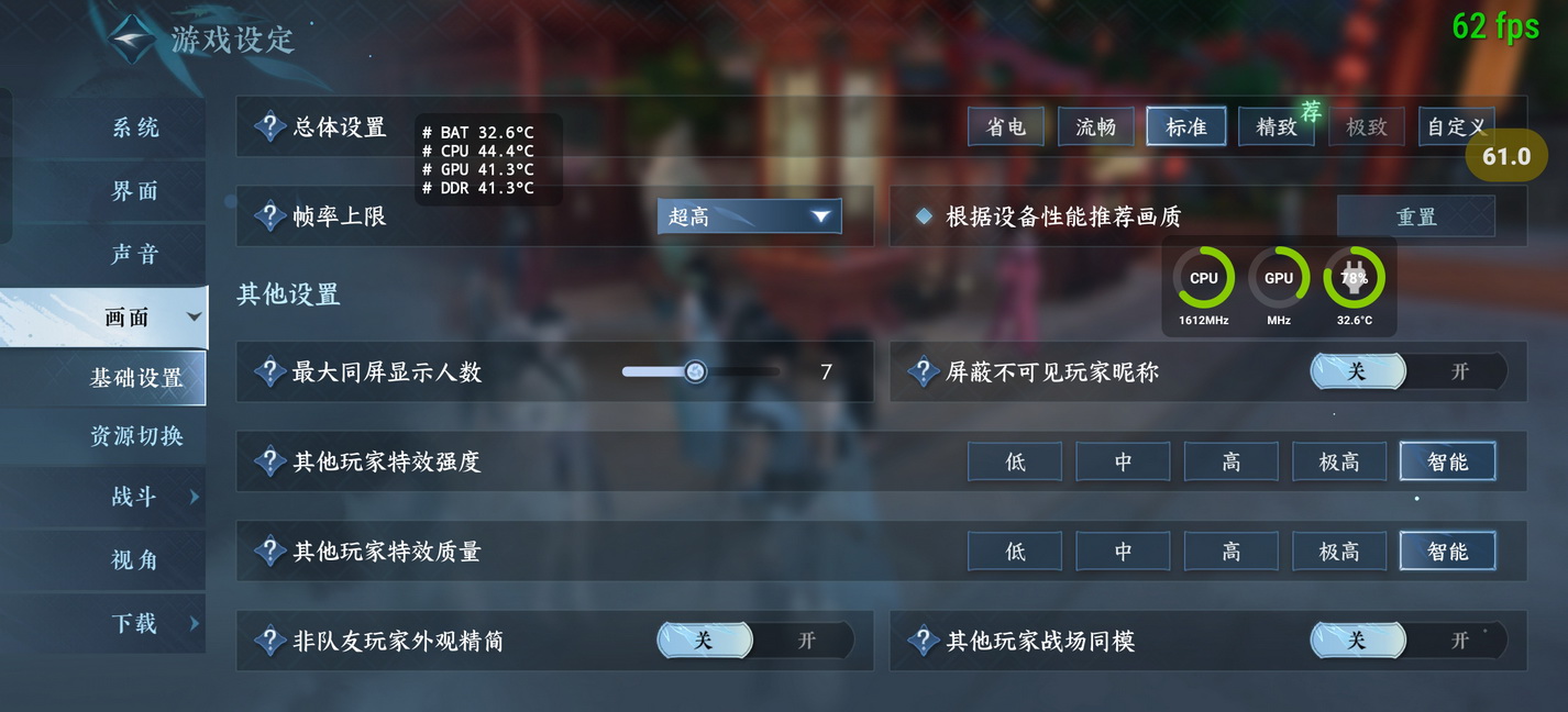8个章节认识10年扛鼎旗舰!一加 12首发评测 - 第52张 - 智趣东西 8个章节认识10年扛鼎旗舰!一加 12首发评测 - 第52张