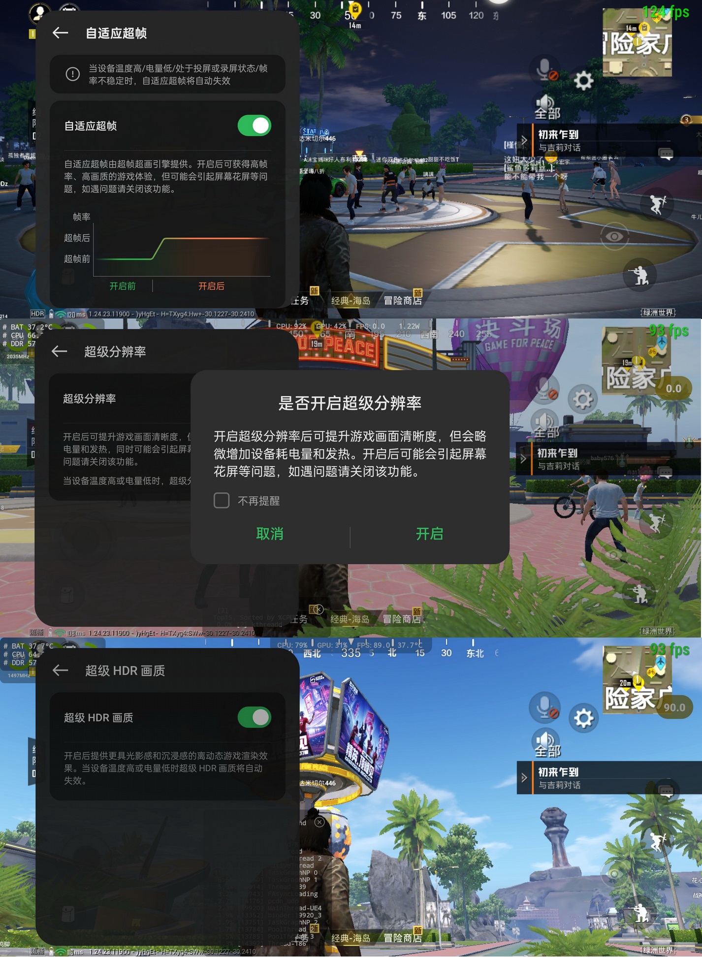 8个章节认识10年扛鼎旗舰!一加 12首发评测 - 第56张 - 智趣东西 8个章节认识10年扛鼎旗舰!一加 12首发评测 - 第56张