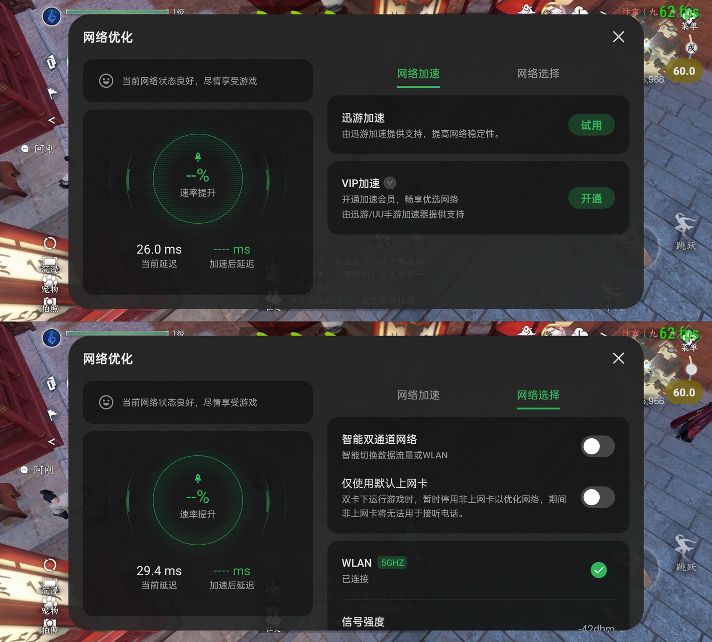 8个章节认识10年扛鼎旗舰!一加 12首发评测 - 第57张 - 智趣东西 8个章节认识10年扛鼎旗舰!一加 12首发评测 - 第57张