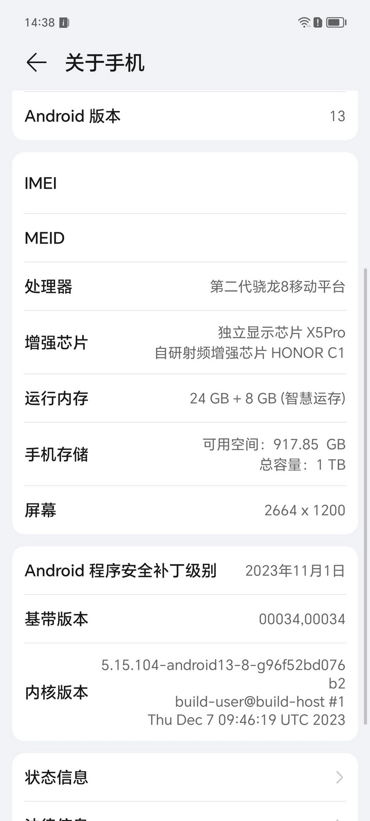 天壤之别的上下半场!2023年智能手机盘点 - 第7张 - 智趣东西 天壤之别的上下半场!2023年智能手机盘点 - 第7张