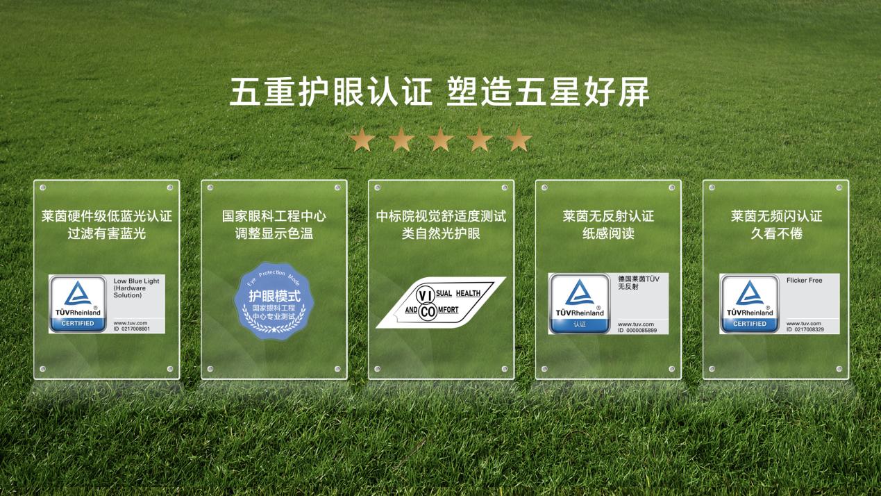 荣耀新品发布会:荣耀90 GT及荣耀平板9正式发布! - 第7张 - 智趣东西 荣耀新品发布会:荣耀90 GT及荣耀平板9正式发布! - 第7张