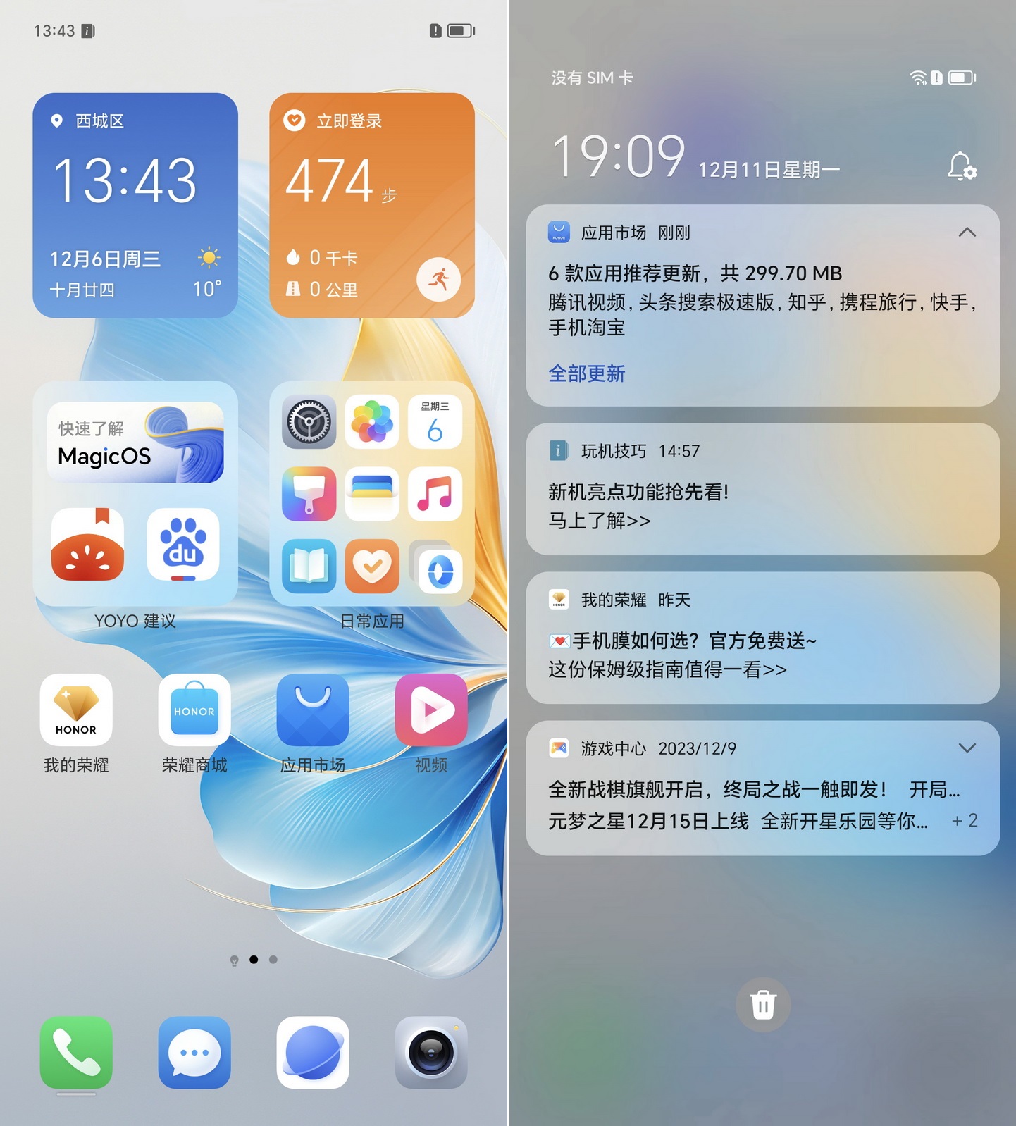 2499元的越级体验 荣耀100长测 - 第9张 - 智趣东西 2499元的越级体验 荣耀100长测 - 第9张