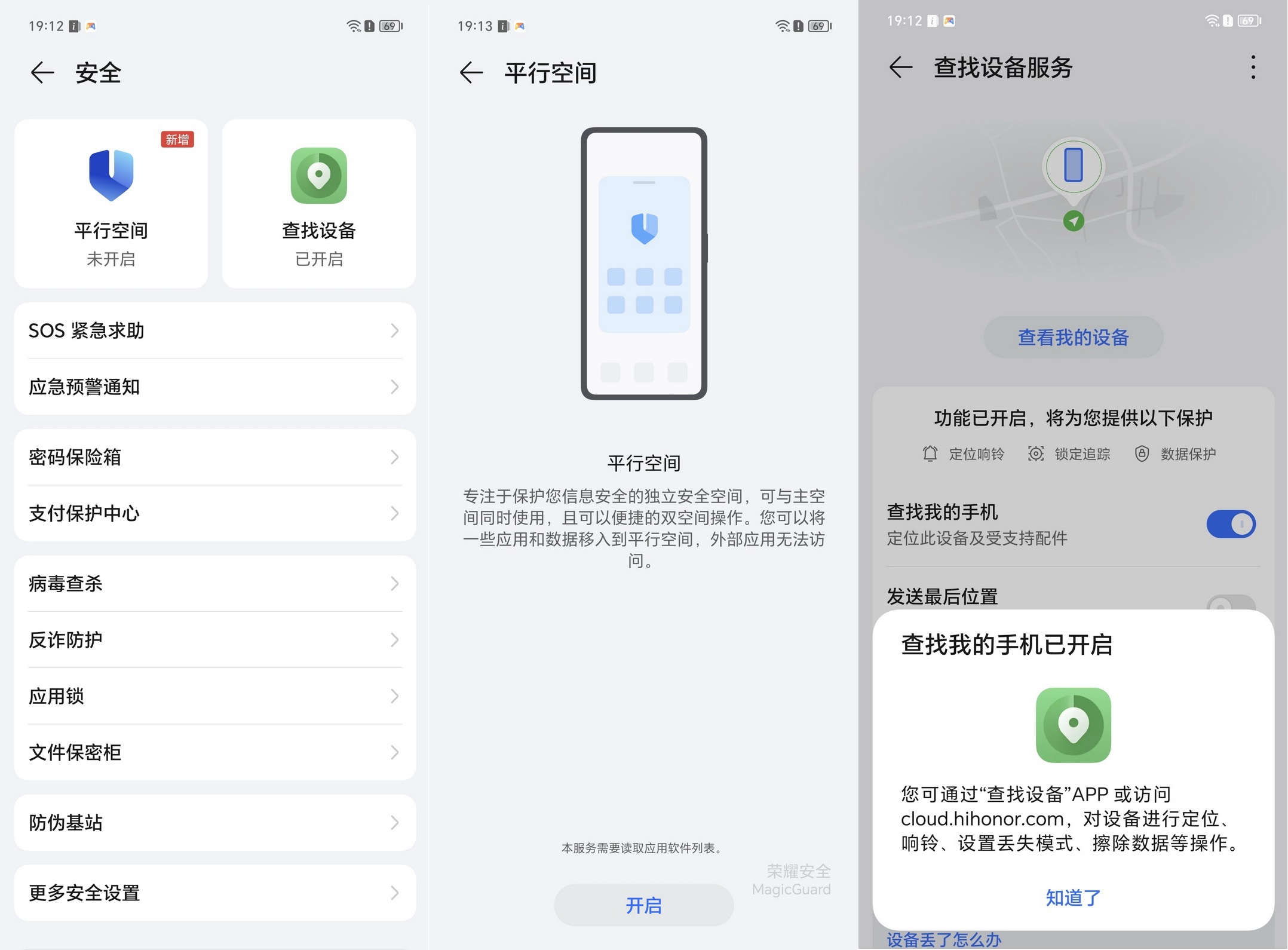 2499元的越级体验 荣耀100长测 - 第12张 - 智趣东西 2499元的越级体验 荣耀100长测 - 第12张