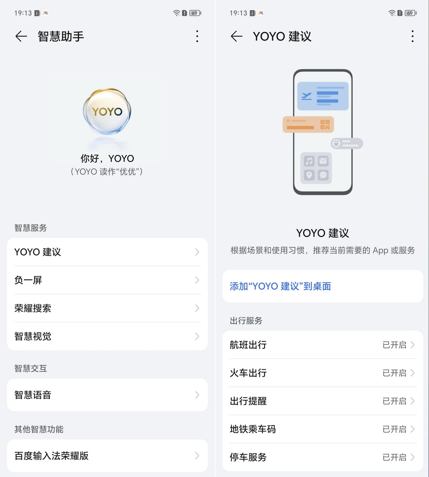 2499元的越级体验 荣耀100长测 - 第14张 - 智趣东西 2499元的越级体验 荣耀100长测 - 第14张