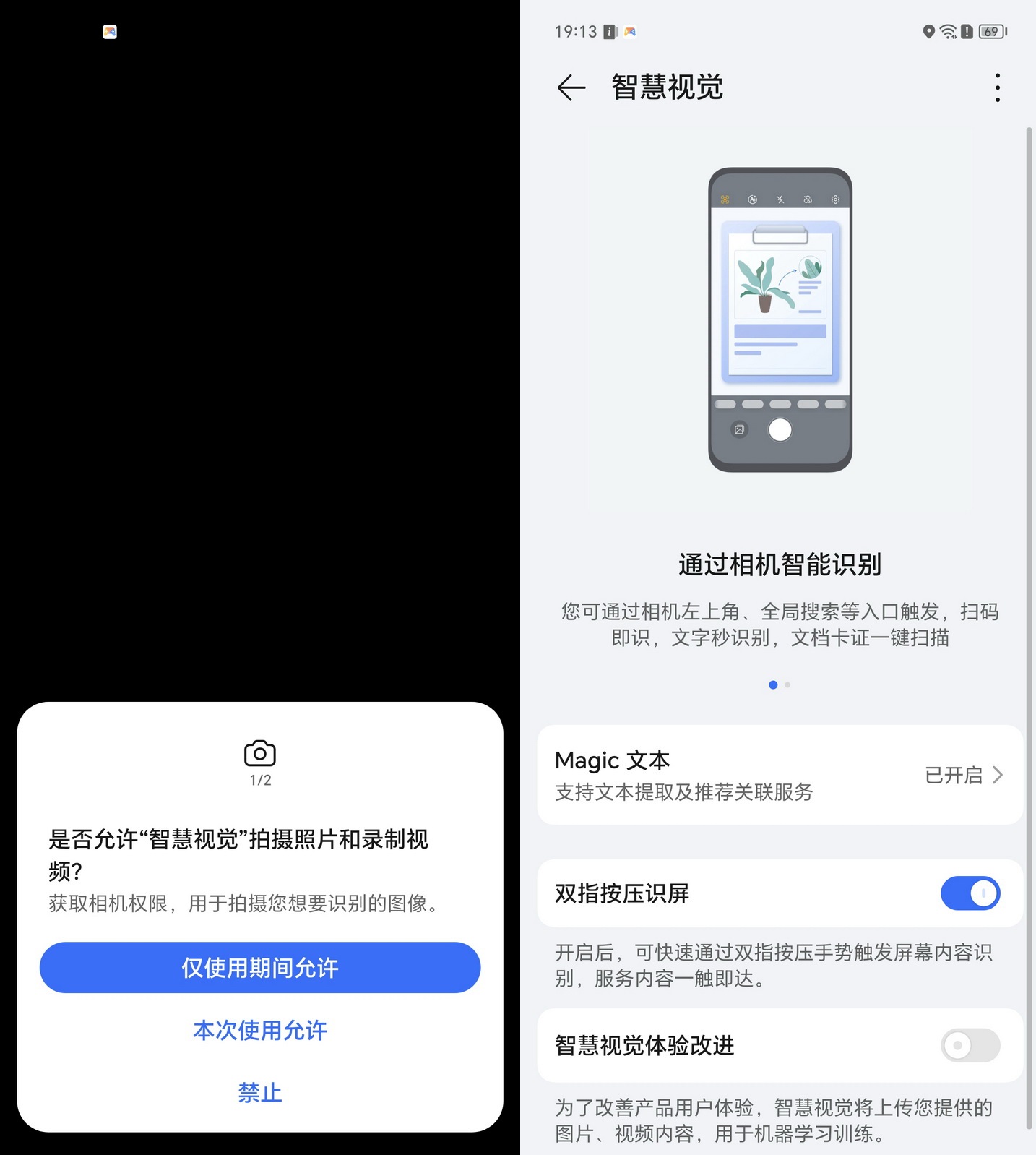 2499元的越级体验 荣耀100长测 - 第16张 - 智趣东西 2499元的越级体验 荣耀100长测 - 第16张