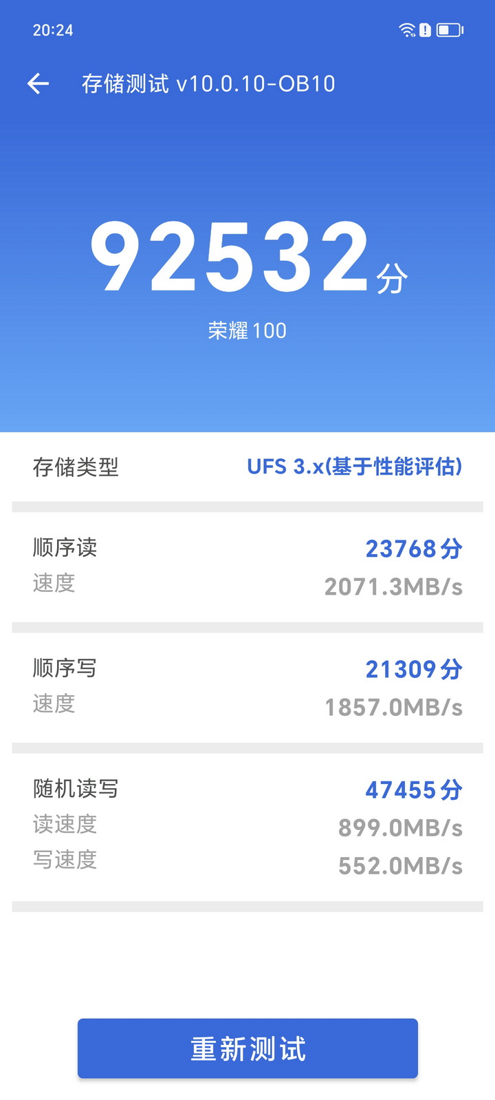 2499元的越级体验 荣耀100长测 - 第32张 - 智趣东西 2499元的越级体验 荣耀100长测 - 第32张