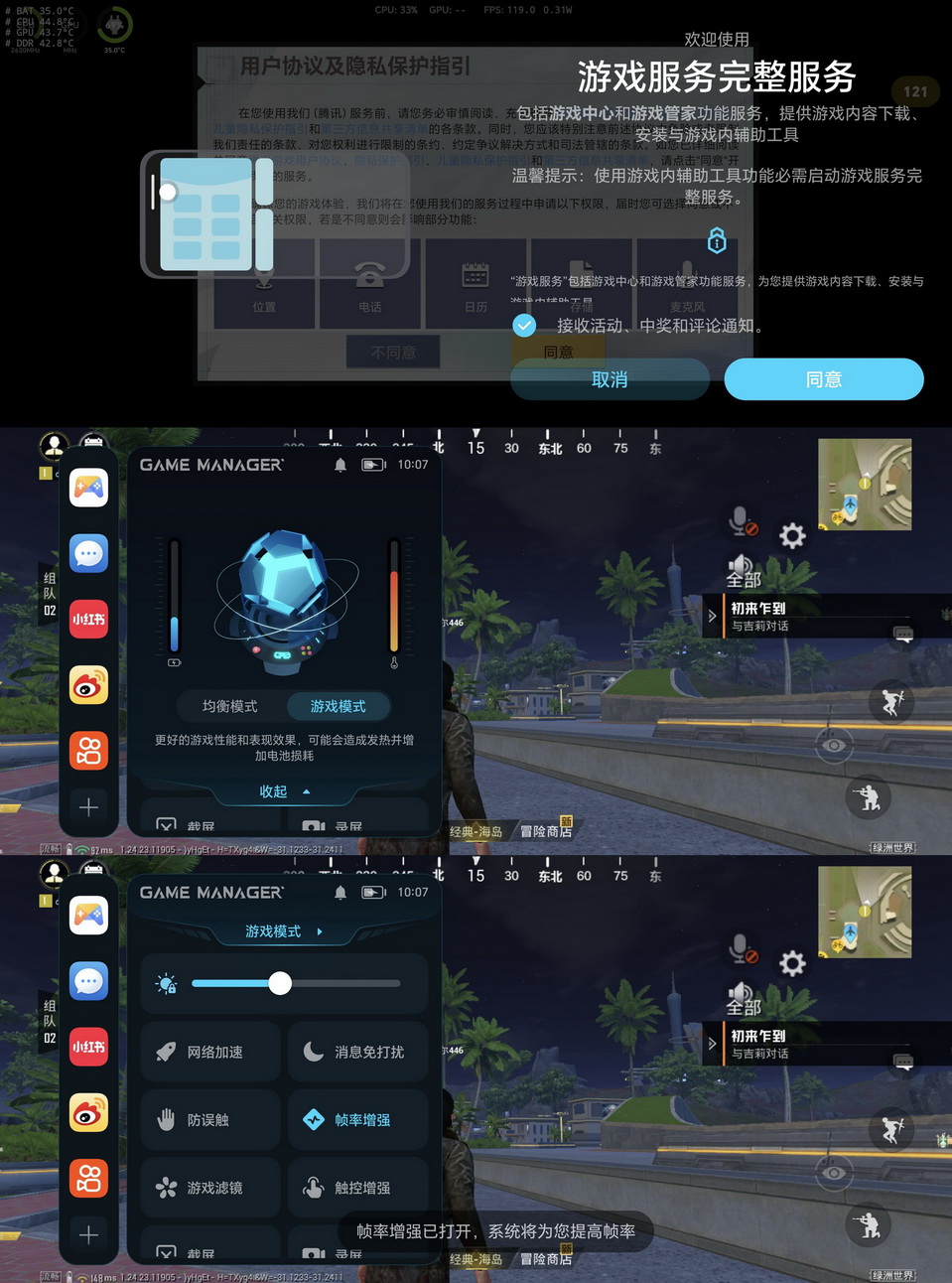 2499元的越级体验 荣耀100长测 - 第39张 - 智趣东西 2499元的越级体验 荣耀100长测 - 第39张