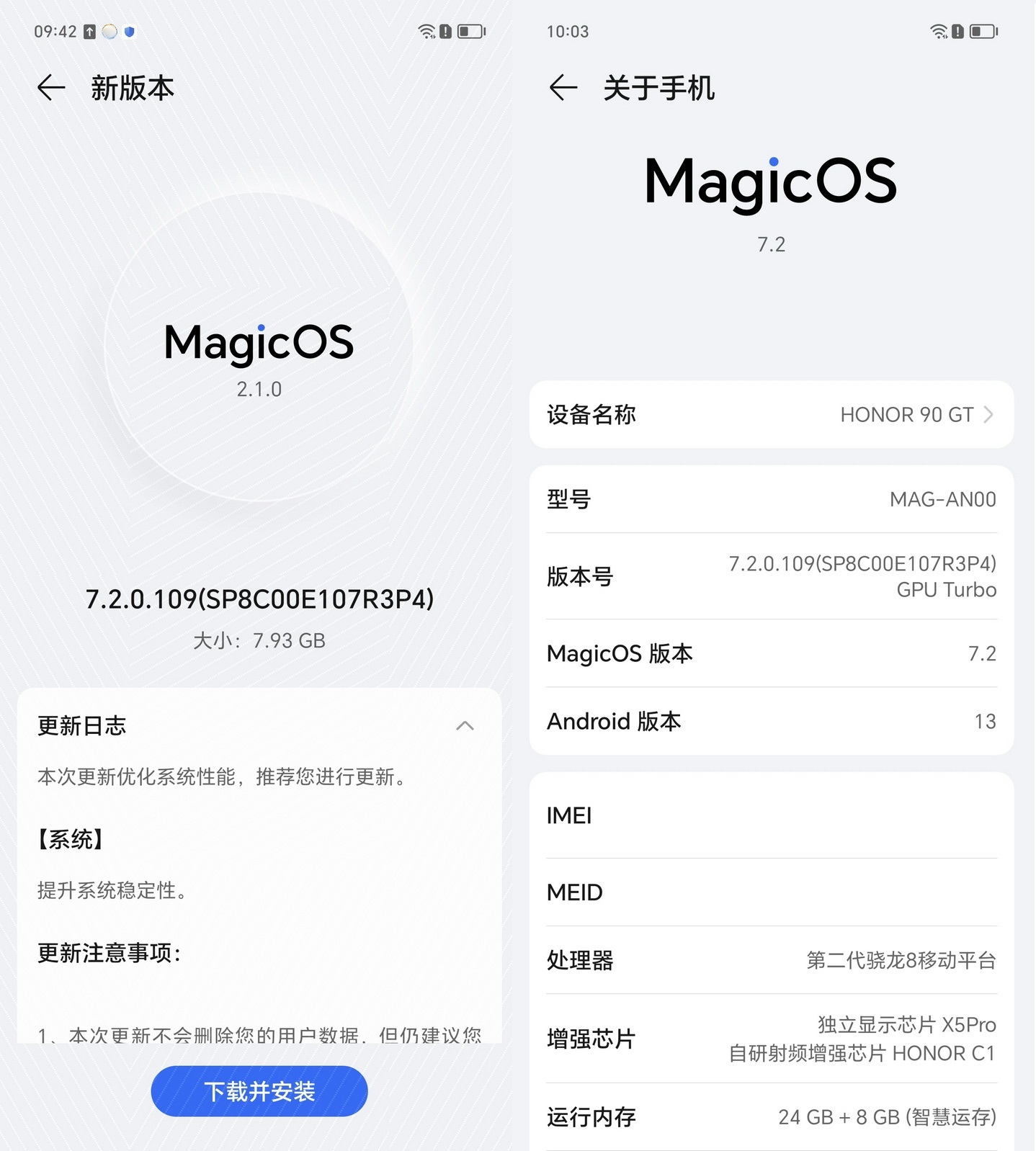 直面旗舰游戏3小时不掉帧!荣耀90GT首发评测 - 第9张 - 智趣东西 直面旗舰游戏3小时不掉帧!荣耀90GT首发评测 - 第9张