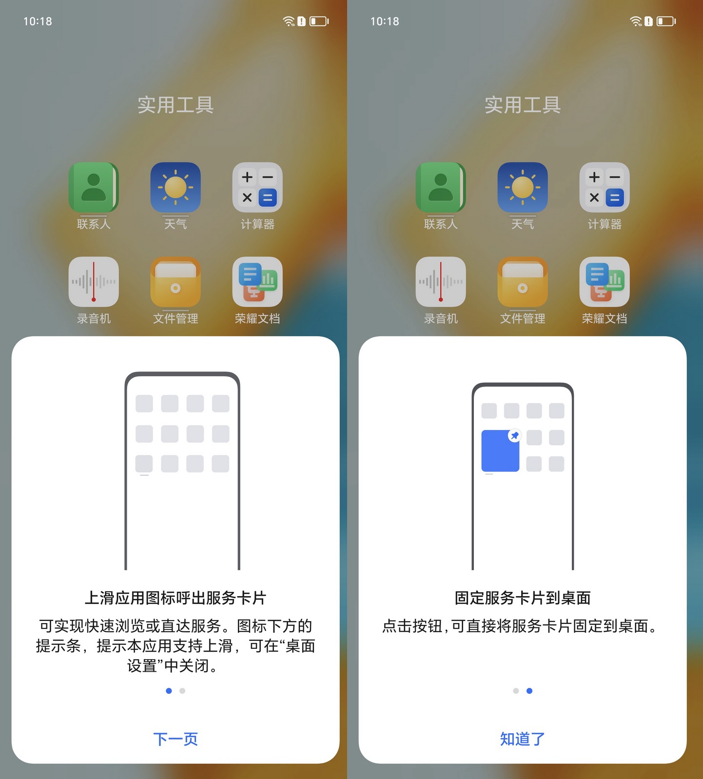 直面旗舰游戏3小时不掉帧!荣耀90GT首发评测 - 第10张 - 智趣东西 直面旗舰游戏3小时不掉帧!荣耀90GT首发评测 - 第10张