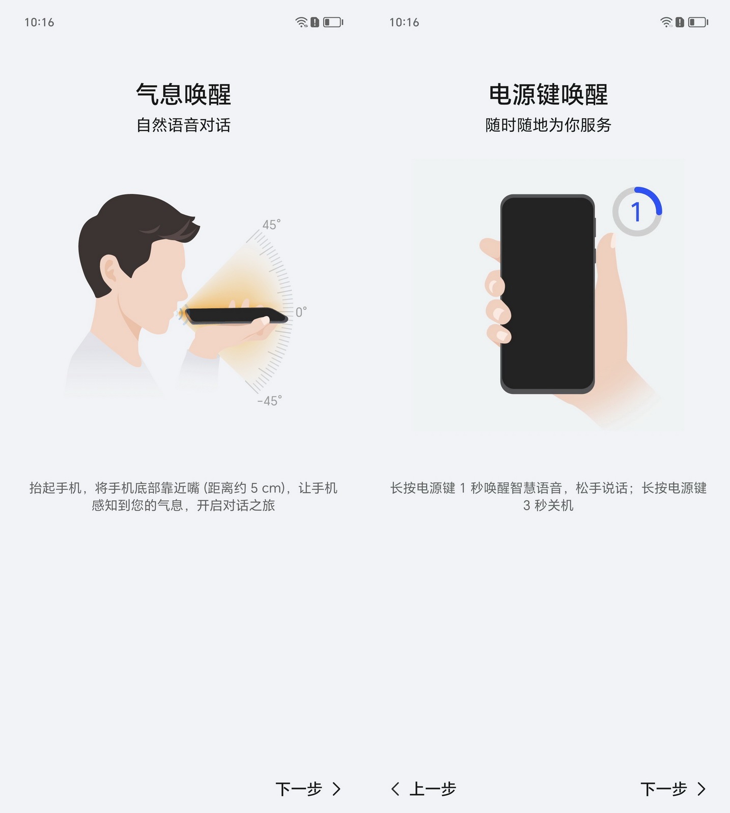 直面旗舰游戏3小时不掉帧!荣耀90GT首发评测 - 第12张 - 智趣东西 直面旗舰游戏3小时不掉帧!荣耀90GT首发评测 - 第12张