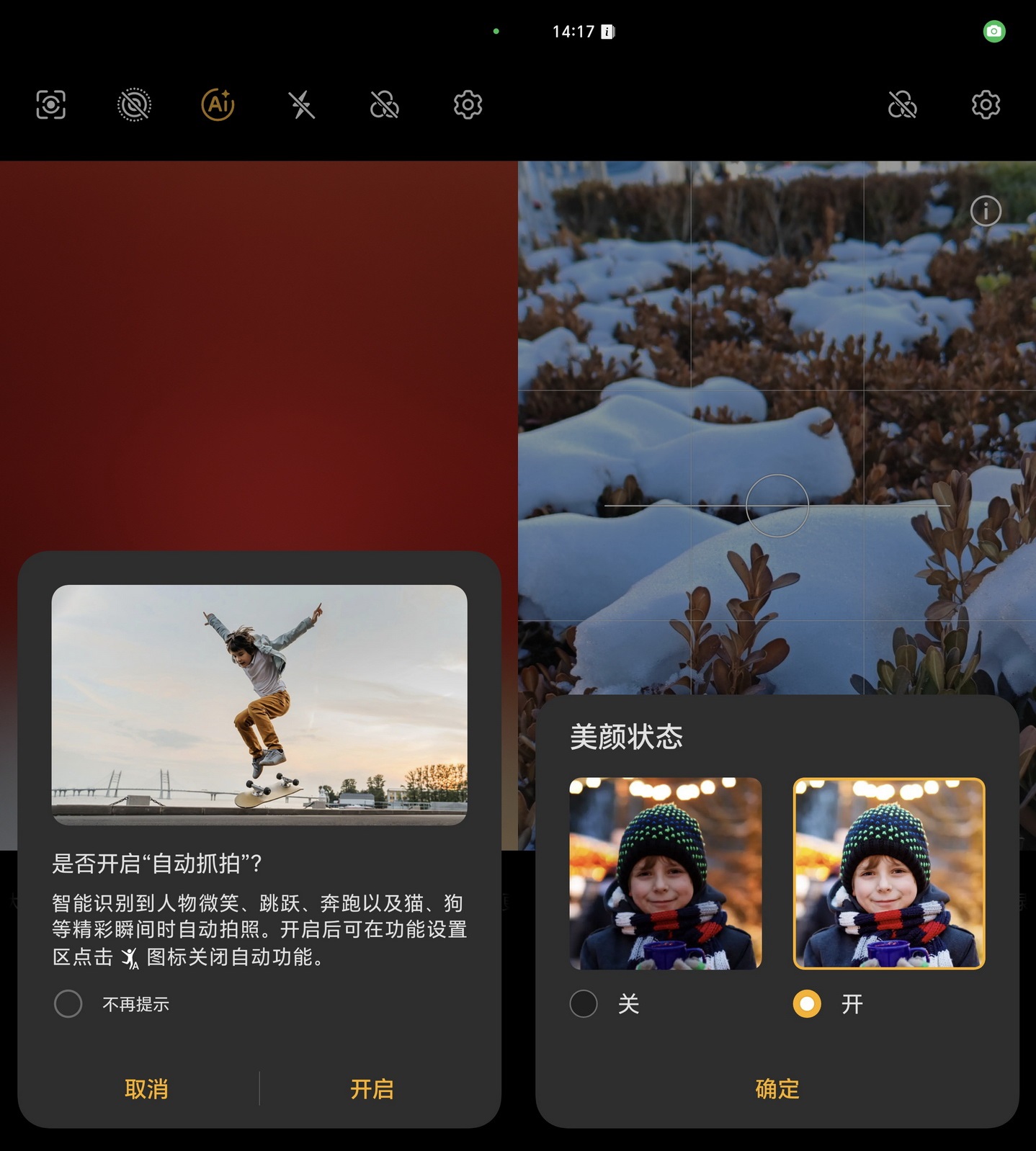 直面旗舰游戏3小时不掉帧!荣耀90GT首发评测 - 第13张 - 智趣东西 直面旗舰游戏3小时不掉帧!荣耀90GT首发评测 - 第13张