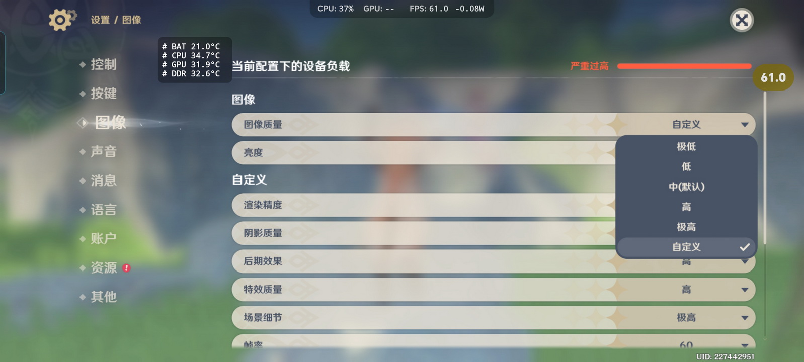 直面旗舰游戏3小时不掉帧!荣耀90GT首发评测 - 第23张 - 智趣东西 直面旗舰游戏3小时不掉帧!荣耀90GT首发评测 - 第23张