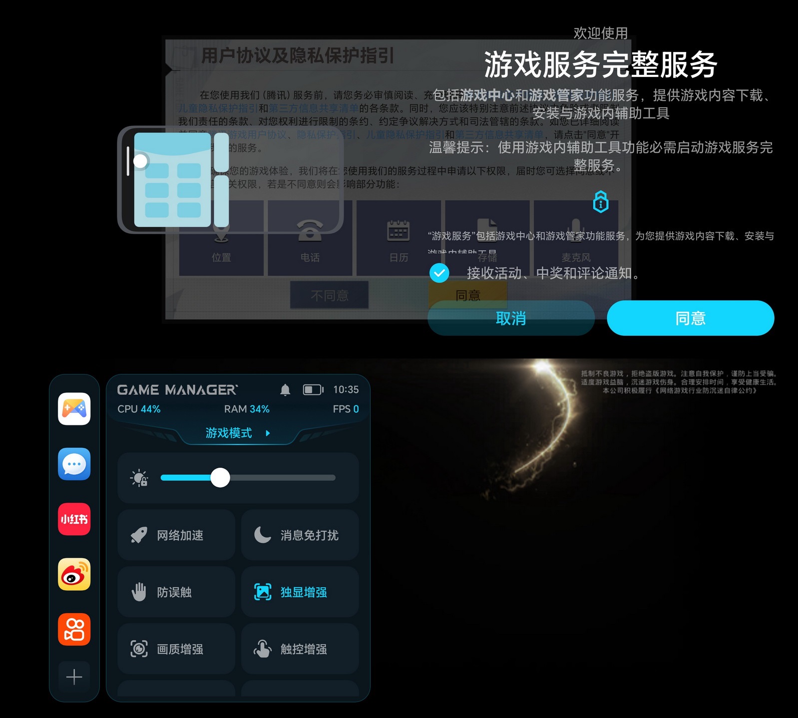 直面旗舰游戏3小时不掉帧!荣耀90GT首发评测 - 第27张 - 智趣东西 直面旗舰游戏3小时不掉帧!荣耀90GT首发评测 - 第27张