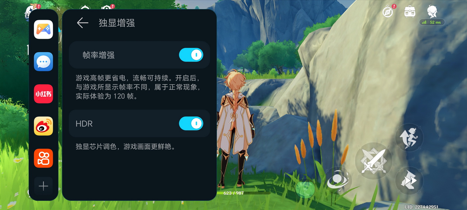 直面旗舰游戏3小时不掉帧!荣耀90GT首发评测 - 第28张 - 智趣东西 直面旗舰游戏3小时不掉帧!荣耀90GT首发评测 - 第28张
