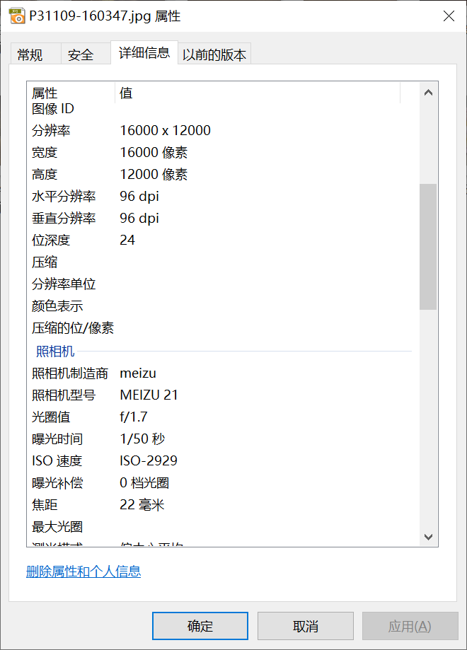 变得更好了!藏在梦想新机魅族 21里的6个细节 - 第18张 - 智趣东西 变得更好了!藏在梦想新机魅族 21里的6个细节 - 第18张