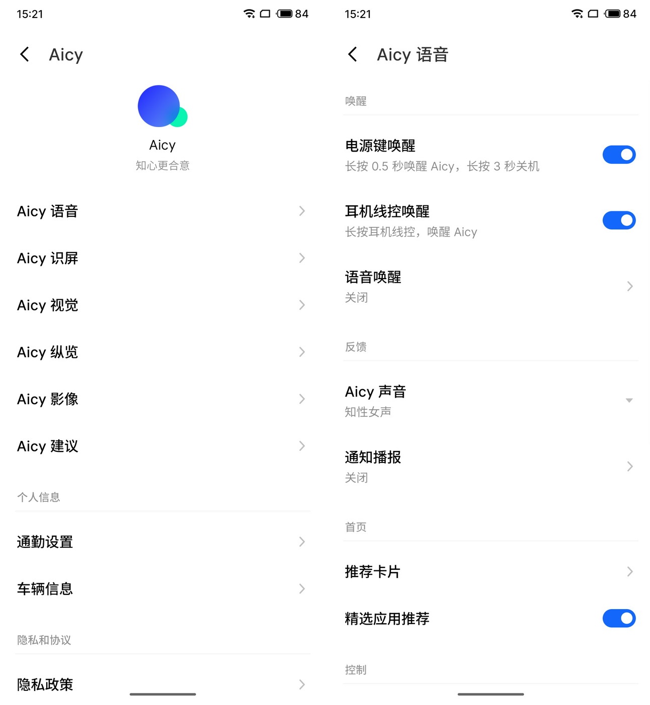 变得更好了!藏在梦想新机魅族 21里的6个细节 - 第27张 - 智趣东西 变得更好了!藏在梦想新机魅族 21里的6个细节 - 第27张