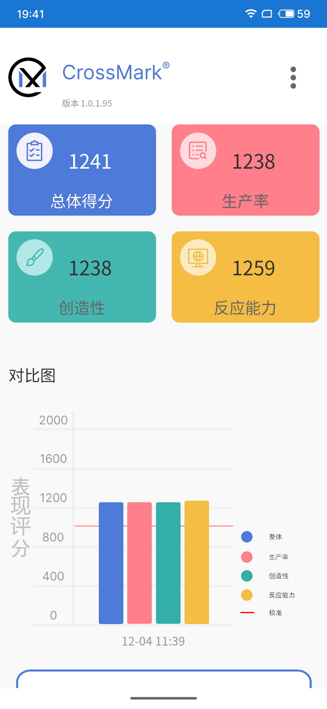 变得更好了!藏在梦想新机魅族 21里的6个细节 - 第39张 - 智趣东西 变得更好了!藏在梦想新机魅族 21里的6个细节 - 第39张