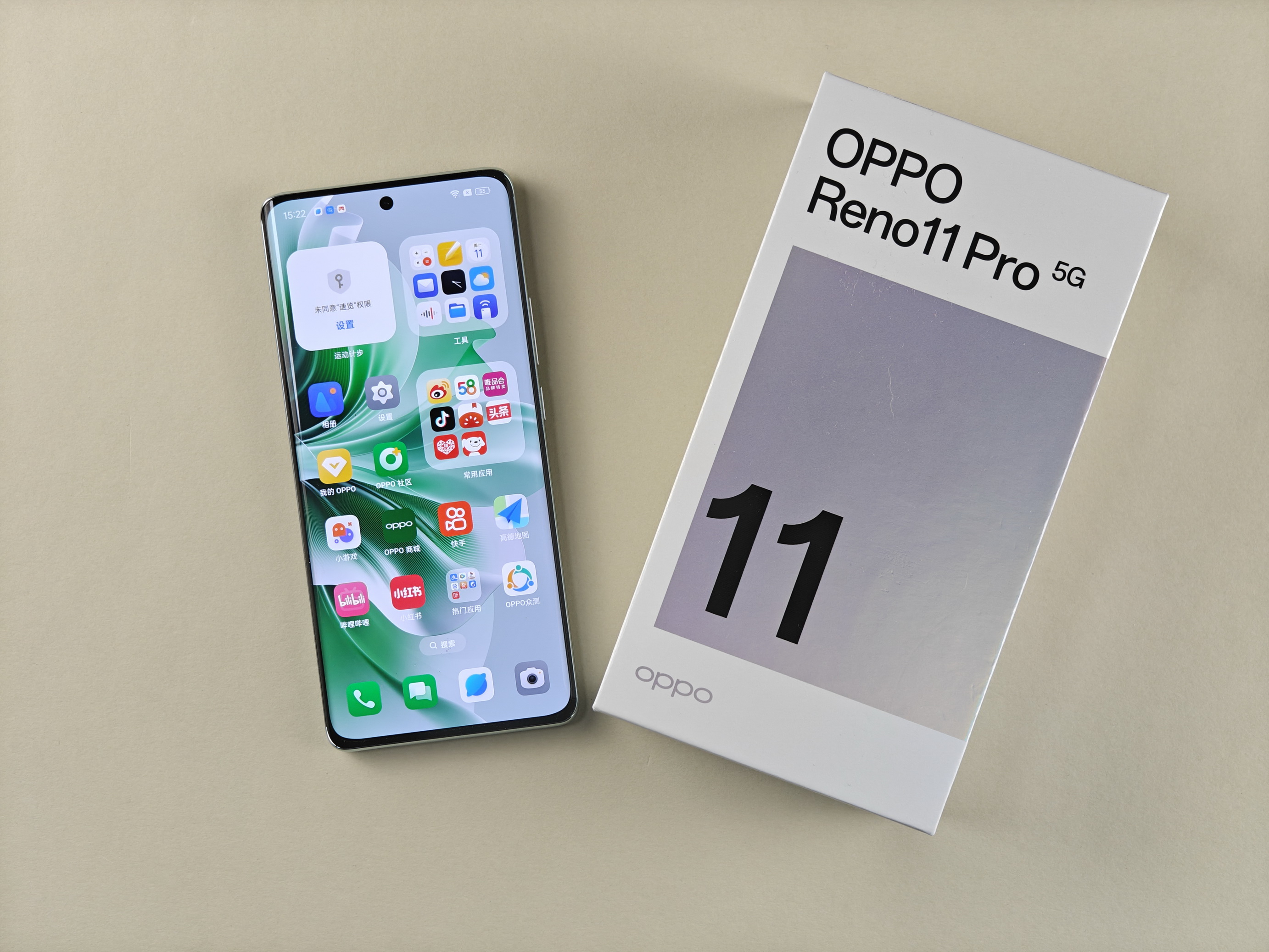 旗舰功能下放!OPPO Reno11 Pro来了 - 第1张 - 智趣东西 旗舰功能下放!OPPO Reno11 Pro来了 - 第1张