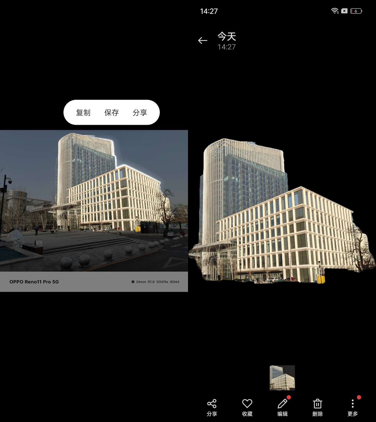 旗舰功能下放!OPPO Reno11 Pro来了 - 第18张 - 智趣东西 旗舰功能下放!OPPO Reno11 Pro来了 - 第18张