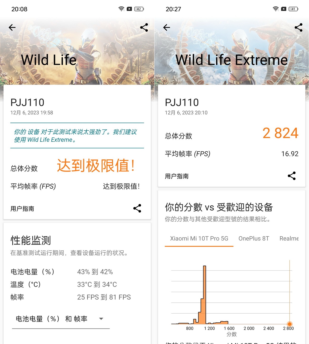 旗舰功能下放!OPPO Reno11 Pro来了 - 第21张 - 智趣东西 旗舰功能下放!OPPO Reno11 Pro来了 - 第21张