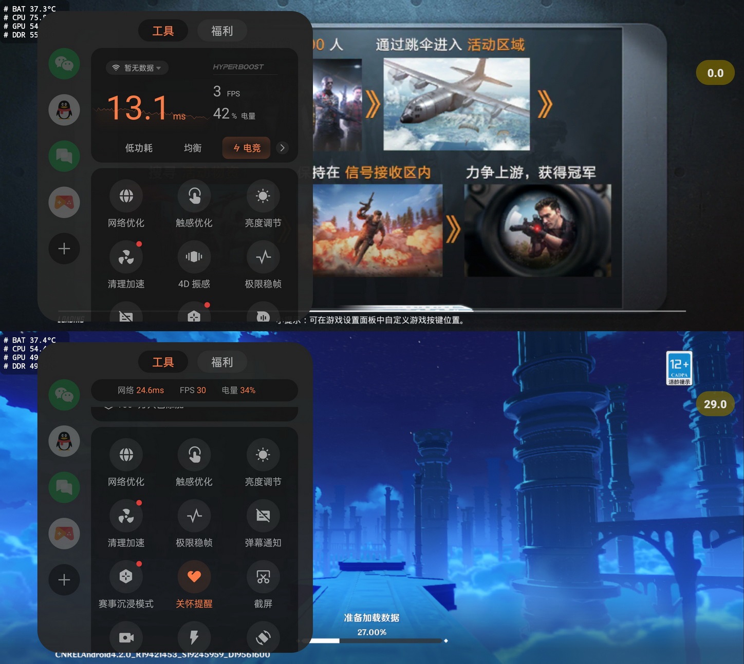 旗舰功能下放!OPPO Reno11 Pro来了 - 第28张 - 智趣东西 旗舰功能下放!OPPO Reno11 Pro来了 - 第28张