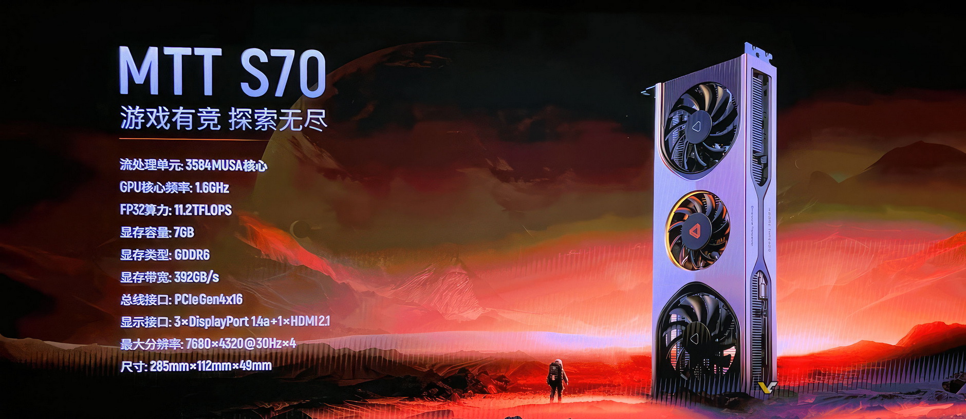 年度赢家AMD 2023年显卡盘点 - 第9张 - 智趣东西 年度赢家AMD 2023年显卡盘点 - 第9张