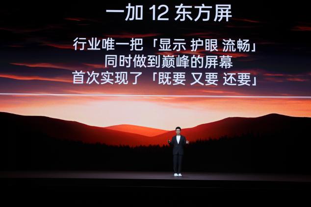 一部,即全部,十年超越之作一加12售价4299元起 - 第10张 - 智趣东西 一部,即全部,十年超越之作一加12售价4299元起 - 第10张