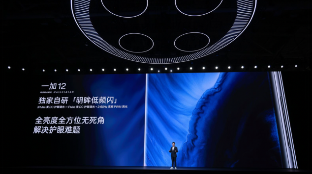一部,即全部,十年超越之作一加12售价4299元起 - 第12张 - 智趣东西 一部,即全部,十年超越之作一加12售价4299元起 - 第12张