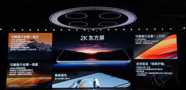一部,即全部,十年超越之作一加12售价4299元起 - 第13张 - 智趣东西 一部,即全部,十年超越之作一加12售价4299元起 - 第13张