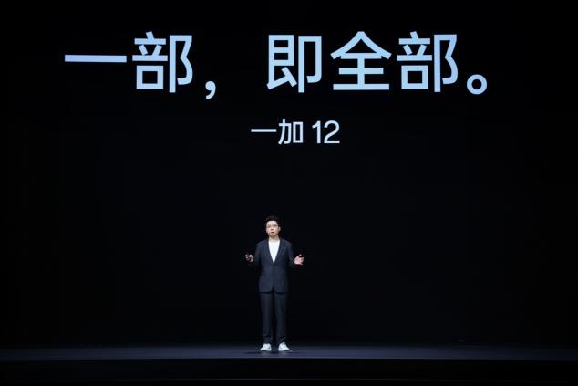 一部,即全部,十年超越之作一加12售价4299元起 - 第2张 - 智趣东西 一部,即全部,十年超越之作一加12售价4299元起 - 第2张