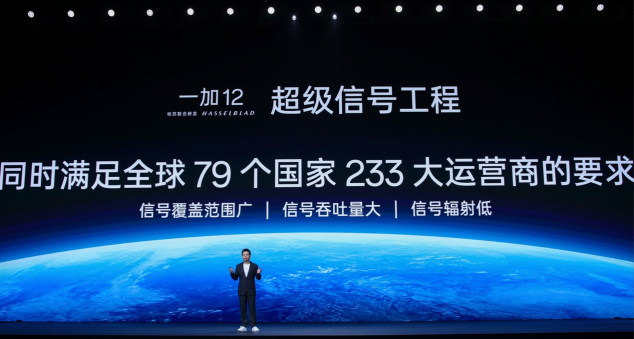 一部,即全部,十年超越之作一加12售价4299元起 - 第22张 - 智趣东西 一部,即全部,十年超越之作一加12售价4299元起 - 第22张
