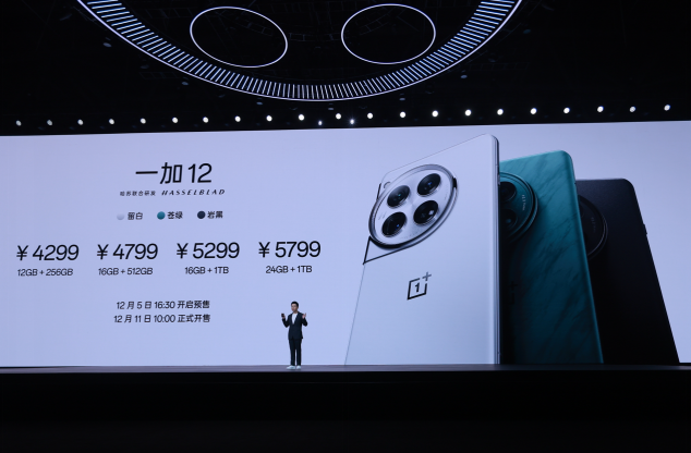 一部,即全部,十年超越之作一加12售价4299元起 - 第24张 - 智趣东西 一部,即全部,十年超越之作一加12售价4299元起 - 第24张