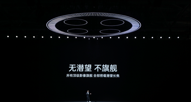 一部,即全部,十年超越之作一加12售价4299元起 - 第8张 - 智趣东西 一部,即全部,十年超越之作一加12售价4299元起 - 第8张