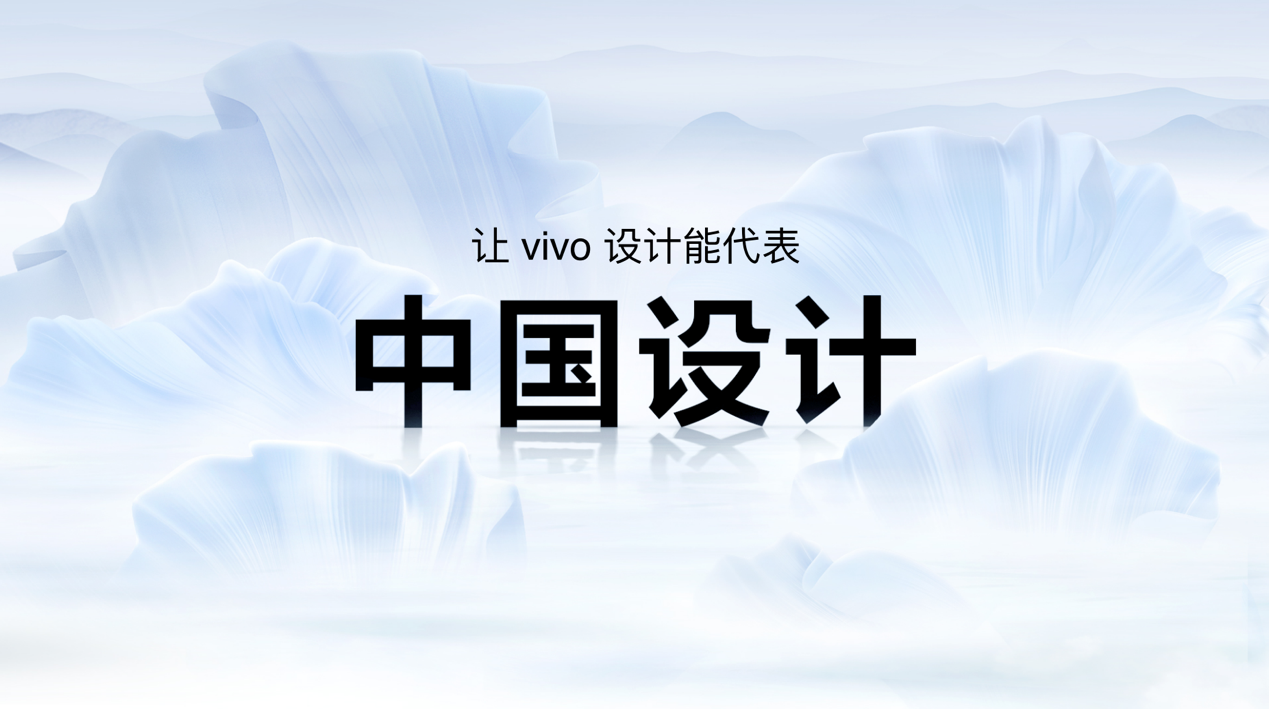 vivo S18系列全平台预售2299元起 开启人像影棚级时代 - 第3张 - 智趣东西 vivo S18系列全平台预售2299元起 开启人像影棚级时代 - 第3张