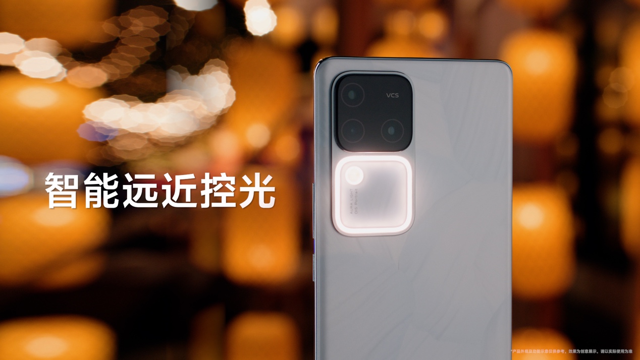 vivo S18系列全平台预售2299元起 开启人像影棚级时代 - 第7张 - 智趣东西 vivo S18系列全平台预售2299元起 开启人像影棚级时代 - 第7张