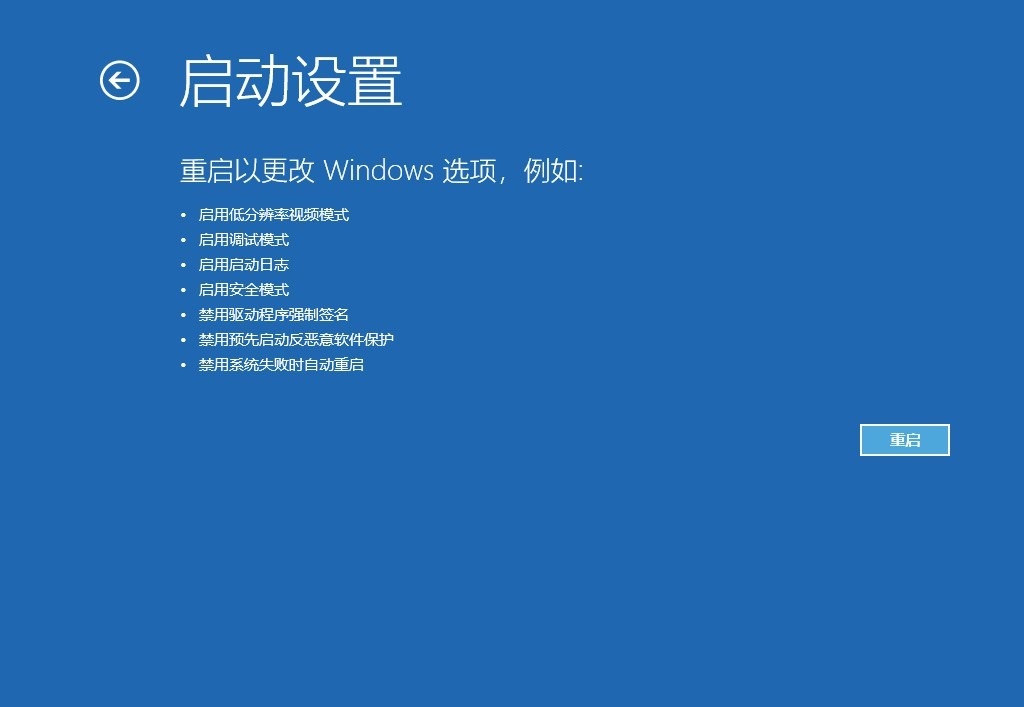 A卡的福音!帧生成技术AFMF驱动安装教程 - 第10张 - 智趣东西 A卡的福音!帧生成技术AFMF驱动安装教程 - 第10张