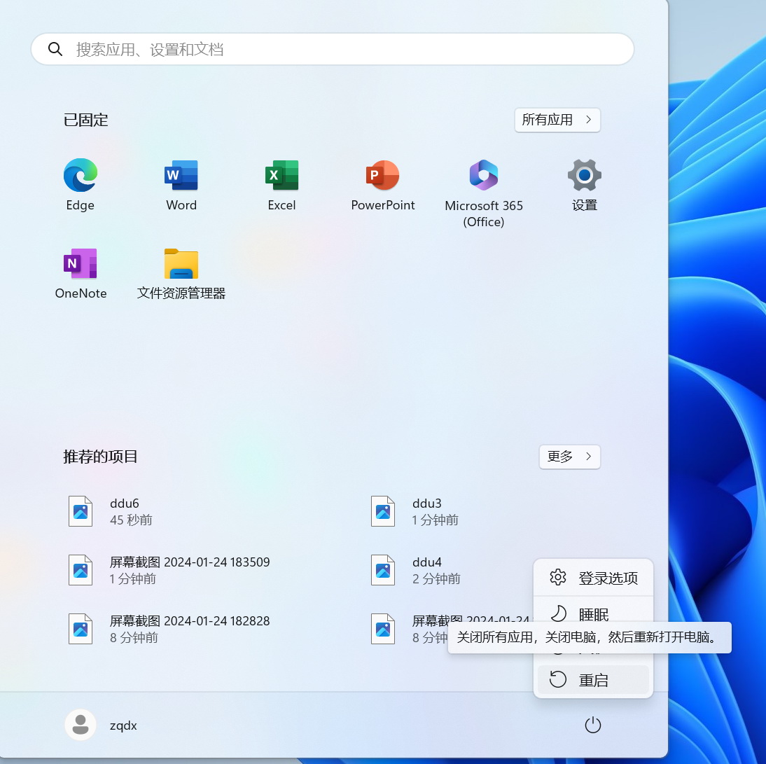 A卡的福音!帧生成技术AFMF驱动安装教程 - 第6张 - 智趣东西 A卡的福音!帧生成技术AFMF驱动安装教程 - 第6张