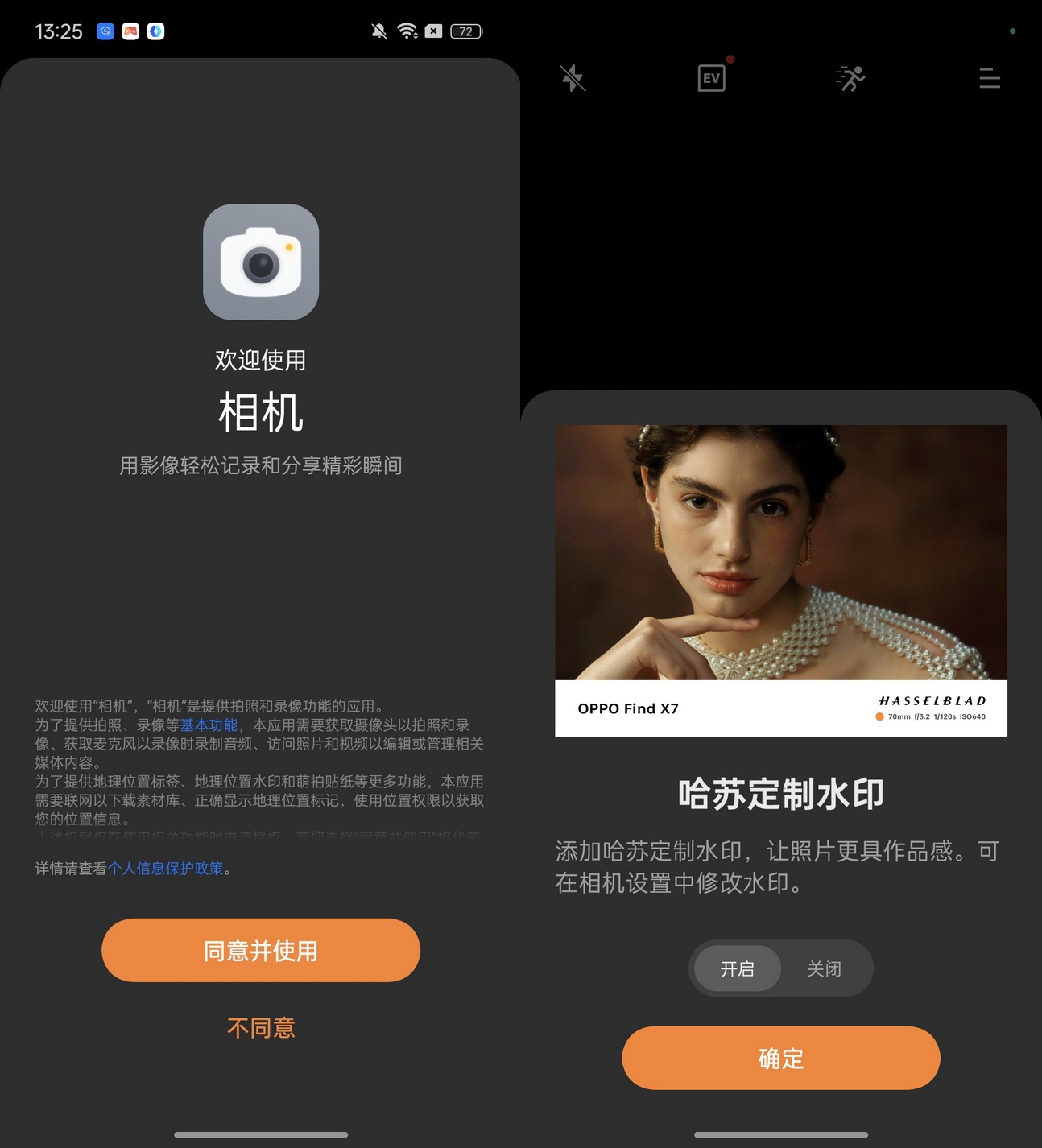 挑战Citywalk!OPPO Find X7 & Ultra成像测试 - 第6张 - 智趣东西 挑战Citywalk!OPPO Find X7 & Ultra成像测试 - 第6张