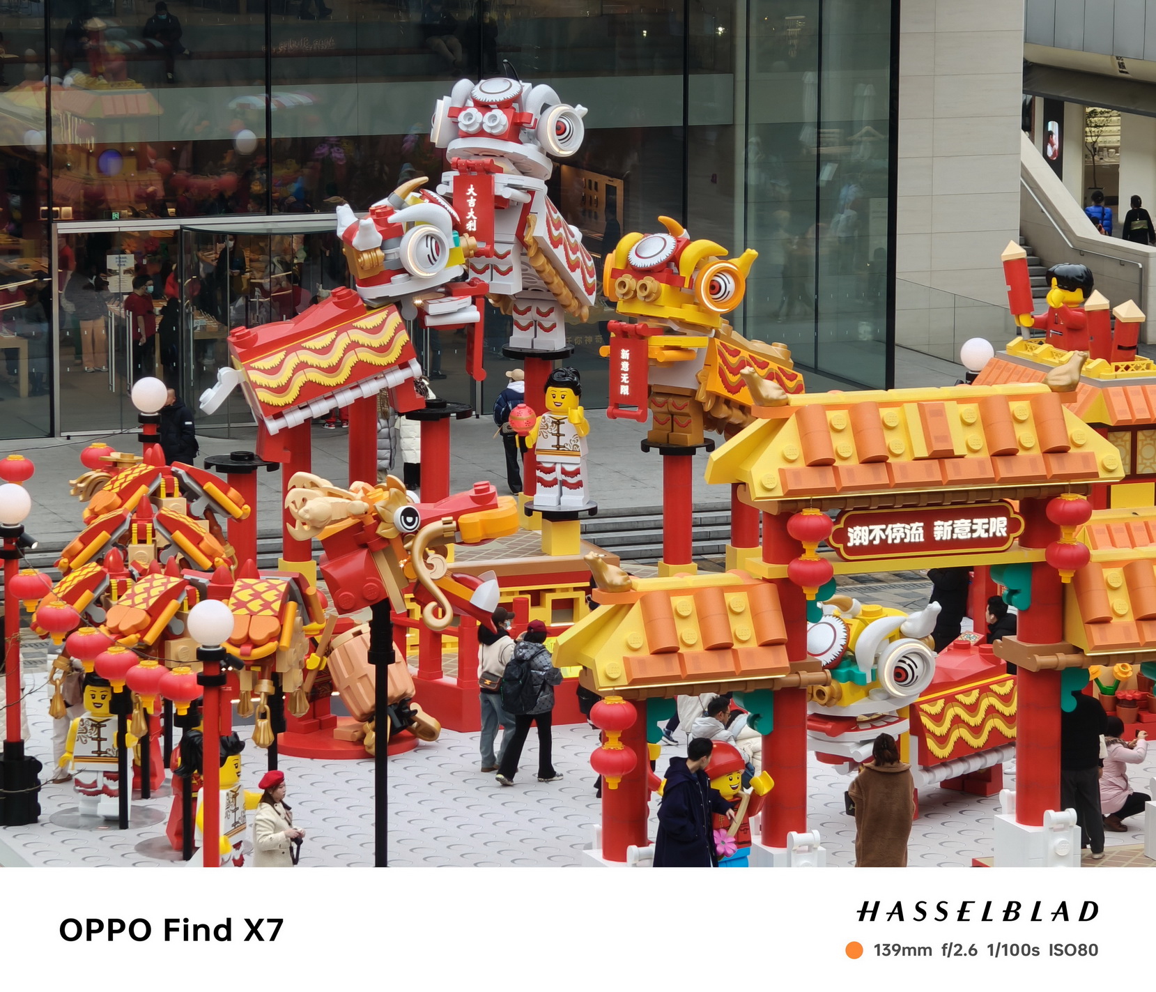 挑战Citywalk!OPPO Find X7 & Ultra成像测试 - 第32张 - 智趣东西 挑战Citywalk!OPPO Find X7 & Ultra成像测试 - 第32张