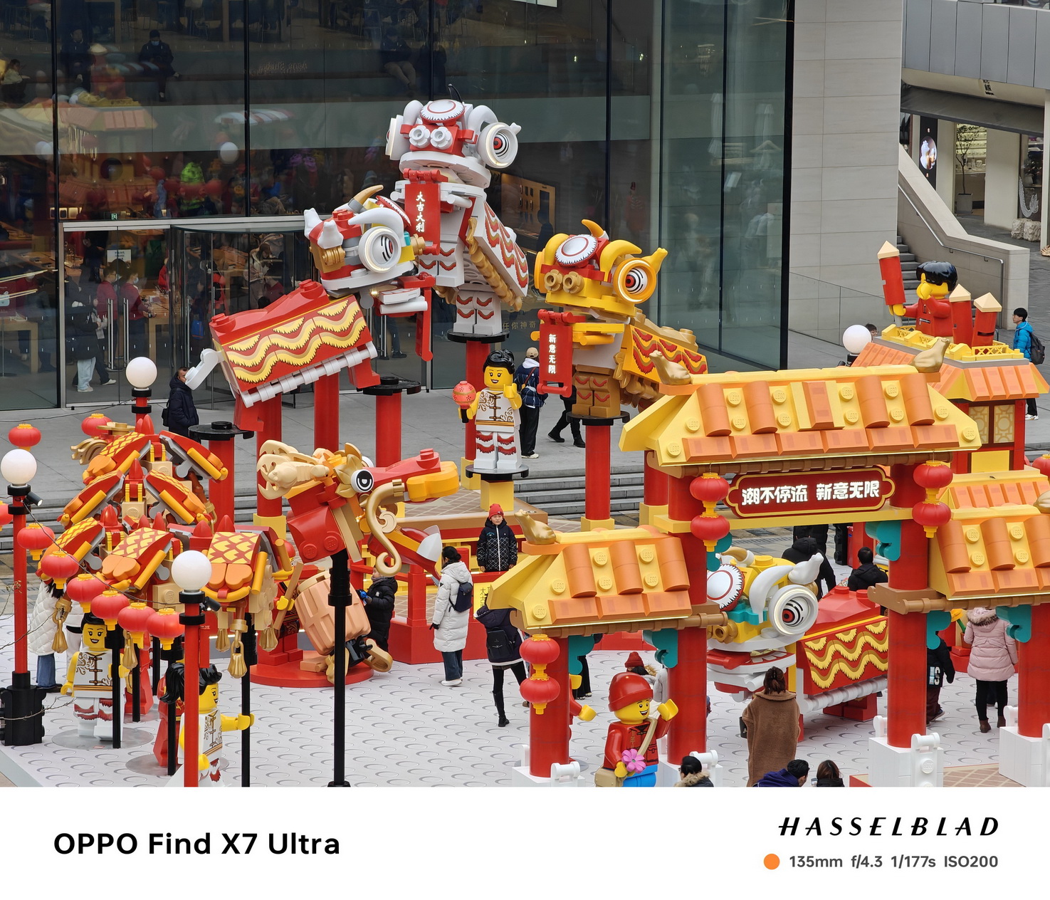 挑战Citywalk!OPPO Find X7 & Ultra成像测试 - 第33张 - 智趣东西 挑战Citywalk!OPPO Find X7 & Ultra成像测试 - 第33张