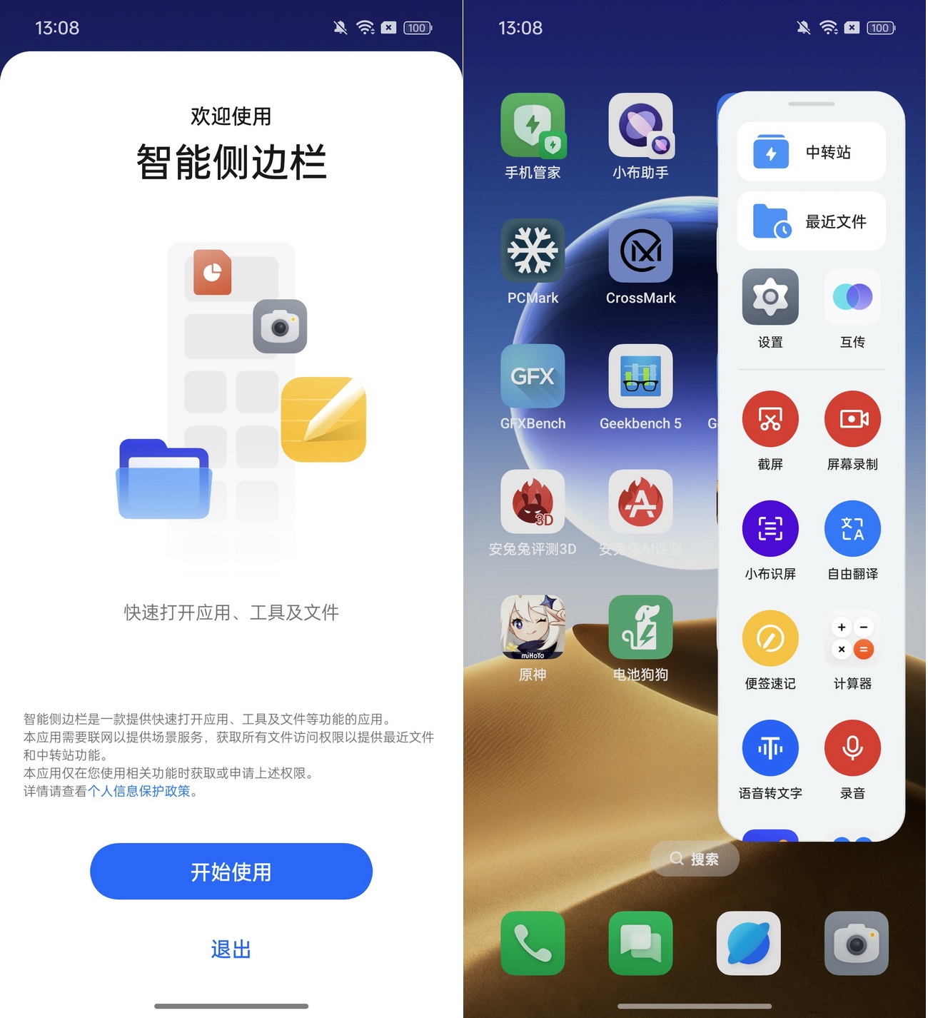 细节狂魔 2024开年旗舰OPPO Find X7 & X7 Ultra侧记 - 第10张 - 智趣东西 细节狂魔 2024开年旗舰OPPO Find X7 & X7 Ultra侧记 - 第10张