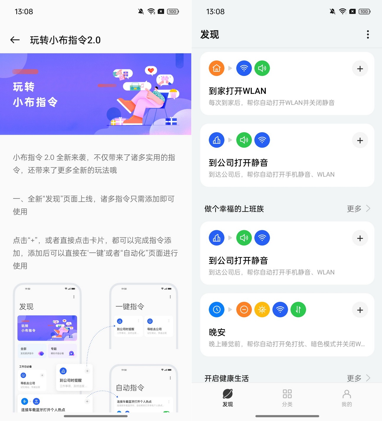 细节狂魔 2024开年旗舰OPPO Find X7 & X7 Ultra侧记 - 第12张 - 智趣东西 细节狂魔 2024开年旗舰OPPO Find X7 & X7 Ultra侧记 - 第12张