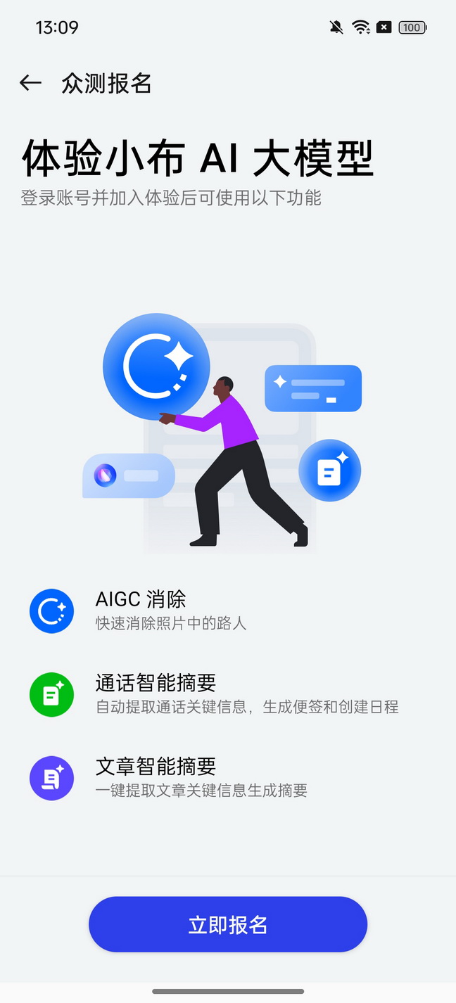 细节狂魔 2024开年旗舰OPPO Find X7 & X7 Ultra侧记 - 第14张 - 智趣东西 细节狂魔 2024开年旗舰OPPO Find X7 & X7 Ultra侧记 - 第14张