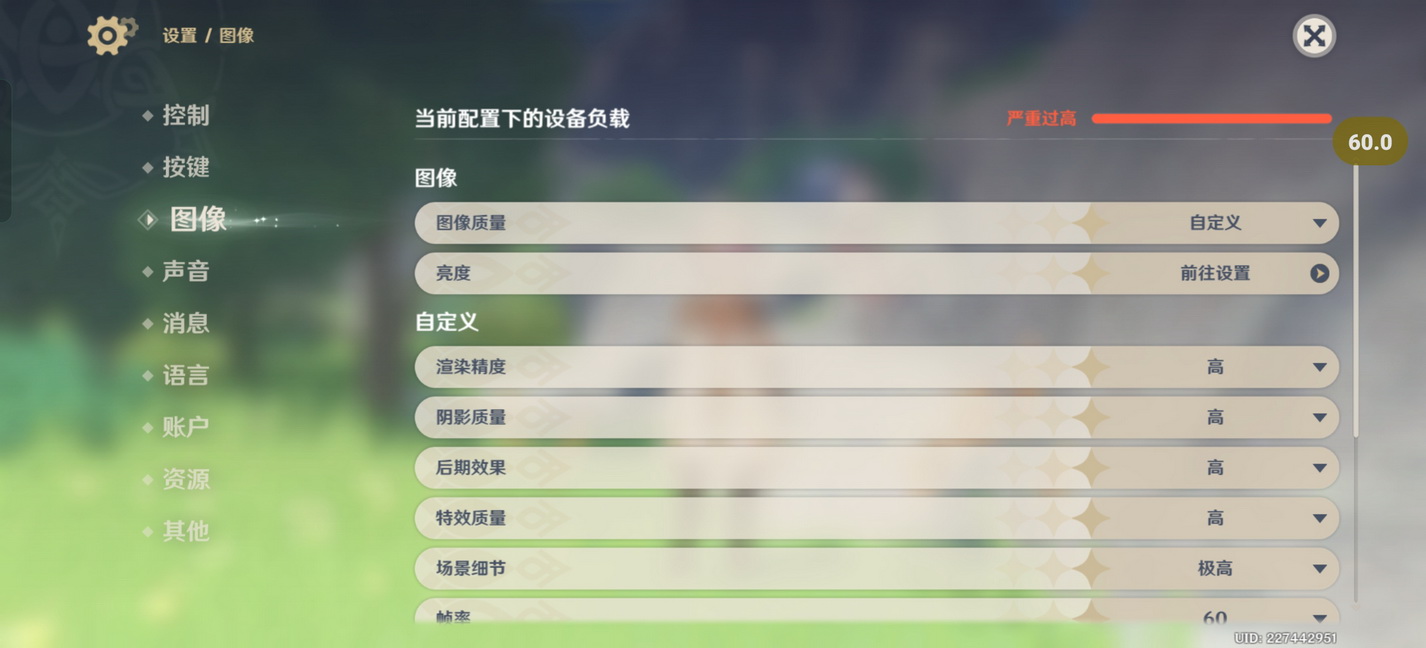 细节狂魔 2024开年旗舰OPPO Find X7 & X7 Ultra侧记 - 第28张 - 智趣东西 细节狂魔 2024开年旗舰OPPO Find X7 & X7 Ultra侧记 - 第28张