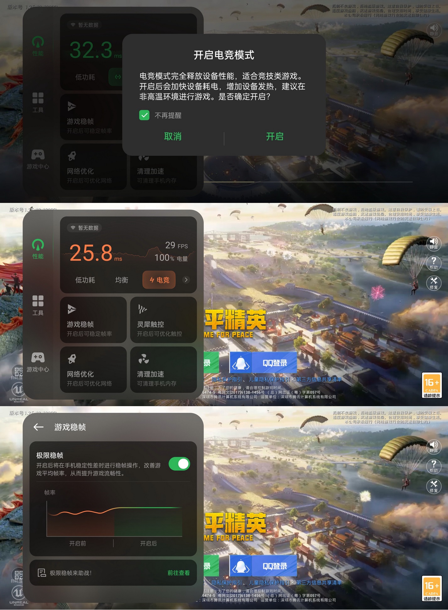细节狂魔 2024开年旗舰OPPO Find X7 & X7 Ultra侧记 - 第30张 - 智趣东西 细节狂魔 2024开年旗舰OPPO Find X7 & X7 Ultra侧记 - 第30张